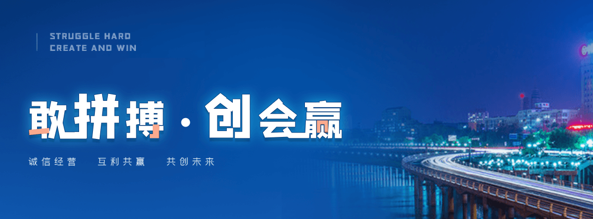 泰和银行墙板厂家